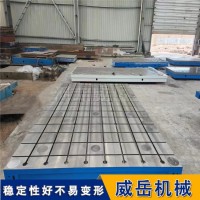 焊接工装T型槽平台｜1500×3000mm标准尺寸